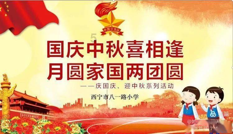 连线光球