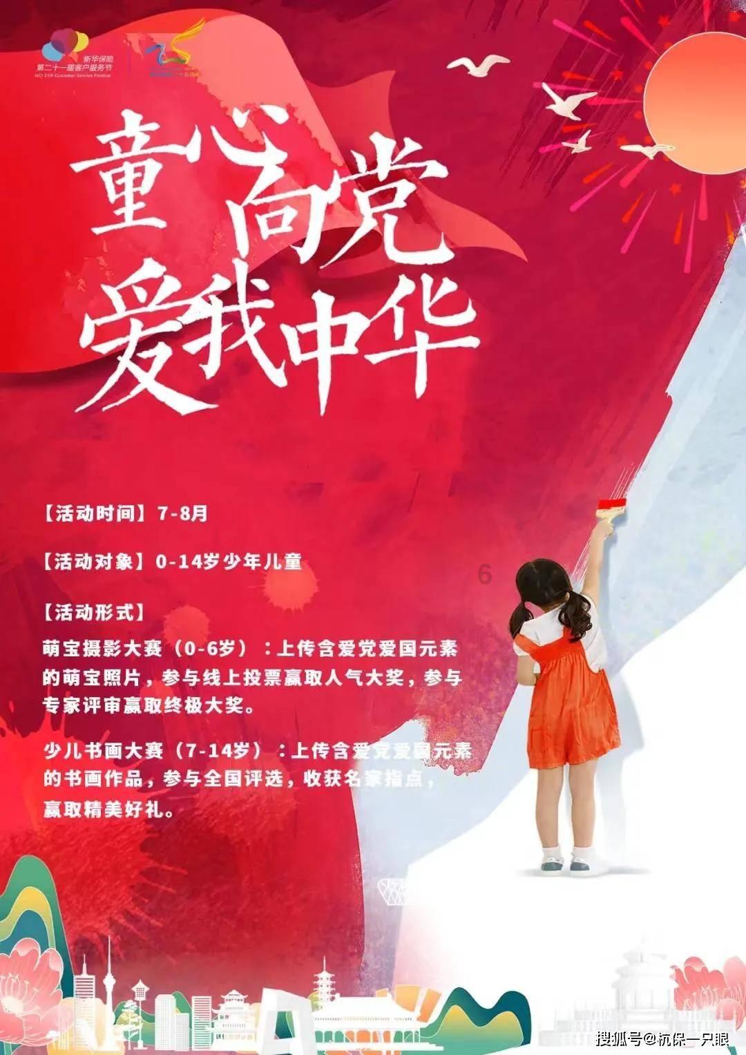僵尸短跑