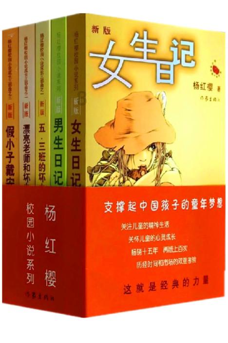 马克思佩恩3